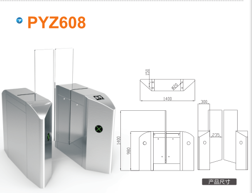 宁波江北区平移闸PYZ608