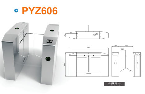 宁波江北区平移闸PYZ606