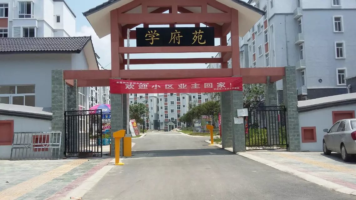宁波江北区宁波江北区天津东丽区停车收费系统