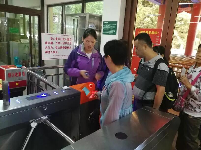 宁波江北区宁波江北区陕西渭南市景区票务系统